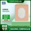 Parche para Acupuntos del Ombligo de Yeso Blanco con Núcleo de Algodón, Tela No Tejida Spunlace de Tono de Piel Rojo, Hipoalergénico, Anti-Fugas, Portamedicamentos, Fuerte Adherencia