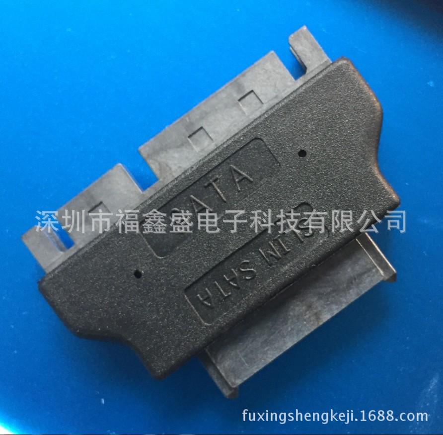 fuxingshengkeji.1688.com.20173