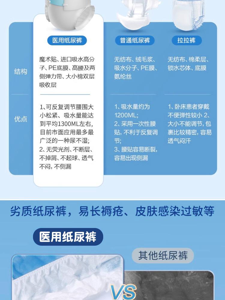 详情 (4).jpg