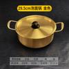 Olla para Fideos de Acero Inoxidable Olla para Cocinar Fideos Olla Pequeña Dorada para Sopa Olla Pequeña para Hot Pot al Estilo Coreano Olla para Mariscos Olla para Fideos Especial para Cocina de Inducción