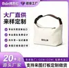 Bolsa de almuerzo blanca, bolsa de almuerzo térmica, todo tipo de bolsas, logotipo personalizado, comercio nacional y extranjero OEM, procesamiento de marca privada