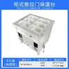 Gabinete Calentador y Servidor de Comida Rápida de Acero Inoxidable con Cubierta de Vidrio para Uso Comercial en Cafeterías, Mesa Calentadora para Tazones Pequeños de Platos al Vapor, Comida Estofada y Panecillos