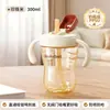 Vaso de Agua para Bebé para Beber Directamente, Aprendizaje para Beber con Popote, Vaso de Leche para Niños de 1-2-3 Años y Mayores, Vaso de Leche Graduado, Biberón de PPSU