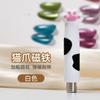 Arte de Uñas Cuentas de Vidrio Esmalte de Uñas en Gel Ojo de Gato Pegamento Imán Fuerte Aro Dorado Imán de Cigarro Imán Garra de Gato Cilíndrico Engrosado