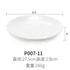 Plato de Melamina Redondo Plato para Plato Frío de Restaurante Plato de Encaje Plato de Hueso de Plástico Plato para Cocinar de Restaurante Plato Plano de Porcelana de Imitación Comercial