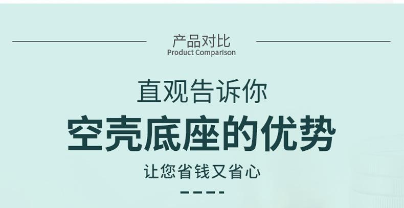 空壳底座+一米线_05.jpg