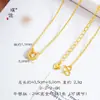 Mesmo estilo da Puzuo Gold Shop corrente de clavícula versátil estilo chinês com ouro de areia incrustado de diamante trevo de quatro folhas cetro ovelha pera casco de cavalo para mulheres