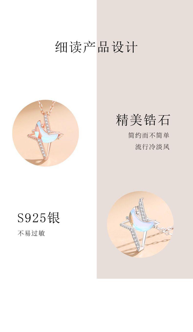 星月项链详情_08.jpg