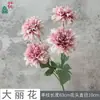 26 Años de Materiales de Flores Rosadas, Diseño de Rendimiento Comercial, Flores Falsas para Sesión de Fotos de Boda Romántica, Flores de Seda para Decoración Suave