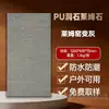 PU3D Estereoscópico Caliza Cueva Piedra Ladrillo Imitación Piedra Pared Exterior Ladrillo Cultural Celebridad de Internet Nuevo Estilo Pared de Fondo Nuevo Material
