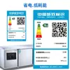 Mesa de Trabajo Refrigerada Congelador Comercial Nanling Mesa Operativa de Doble Temperatura Refrigerador de Cocina Gabinete Frío de Tubo de Cobre Tipo Vertical Enfriado por Aire