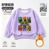 Plantas vs. Ropa de Zombies Camiseta de Manga Larga Niños Otoño Invierno Más Terciopelo Holgado Niños Dibujos Animados Juego Sudadera de Moda