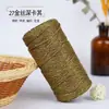 Hilo de algodón hueco de hebra redonda de seda dorada 2 mm de grosor medio algodón y lino tejido a mano ganchillo DIY material de envoltorio para hilo secundario hilo