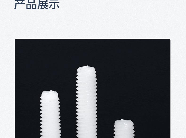262版详情页_10.jpg