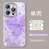 Funda para Teléfono Móvil con Patrón de Glaciar de Agujeros de Precisión Anticaída Estilo Normcore Mate Funda para Pareja Tendencia Celebridad de Internet Pareja Funda Dura Mate