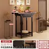Mesa de Altar para Uso Doméstico, Nova Mesa de Hall de Entrada Estilo Chinês para Oferecer Incenso e Velas