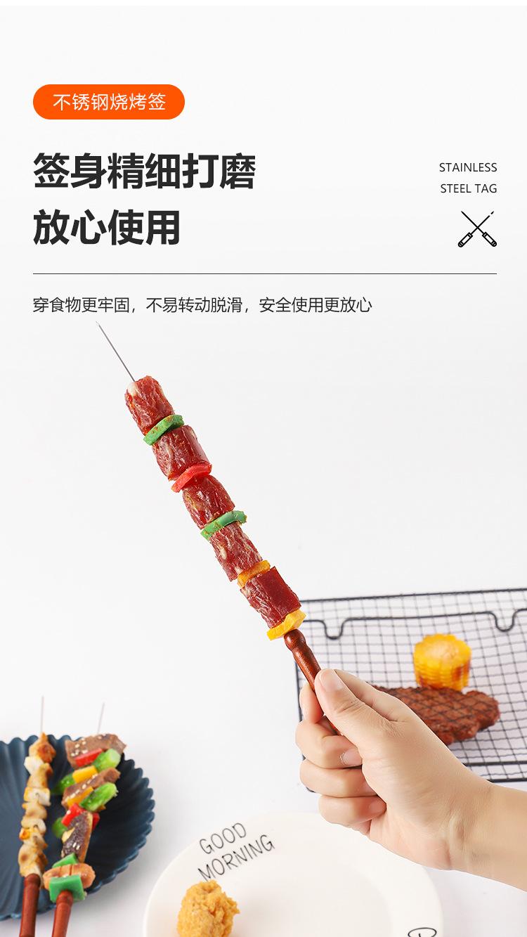 烧烤签详情页_08.jpg