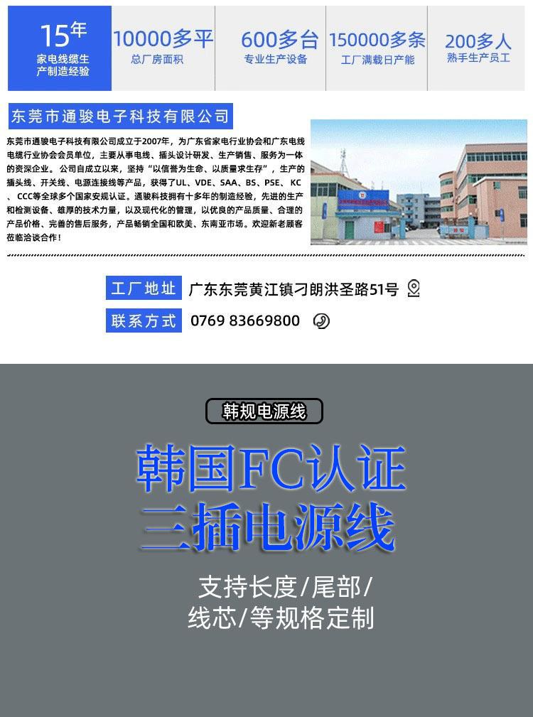 欧规详情1.jpg