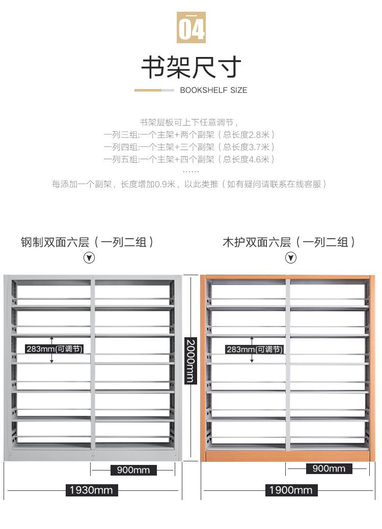 书架_10.jpg