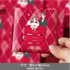 Sobres Rojos de Boda 2026 para Bloquear Puertas, Bolsas de Paquetes Rojos de Boda con Caracteres de Boda Feliz, Suministros Creativos de Sobres Rojos Mixtos