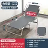 Cama plegable individual para siesta oficina cama de siesta hospital acompañante cama plegable portátil militar perezoso silla simple