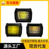 Fornecimento Direto Transfronteiriço de Luz de Trabalho Sanmu Modelo de Linha Única com 24 LEDs, Luz Auxiliar para Carro, Holofote de Teto, Farol Modificado com Função Estroboscópica