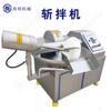 Máquina Cortadora de Carne de Bolas de Pescado Comercial Acero Inoxidable Velocidad Variable Molinillo de Carne Equipo Comida para Gatos y Perros Pasta de Carne
