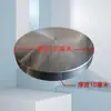 Fábrica de Origen Acero 45 Material Pieza Redonda Pastel Redondo Pieza de Hierro Pegatina Hierro Redondo Diámetro Envío
