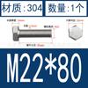Tornillo hexagonal externo 304, tornillo de cabeza hexagonal de acero inoxidable 933, tornillo de cabeza simple M16M18M20M22M24