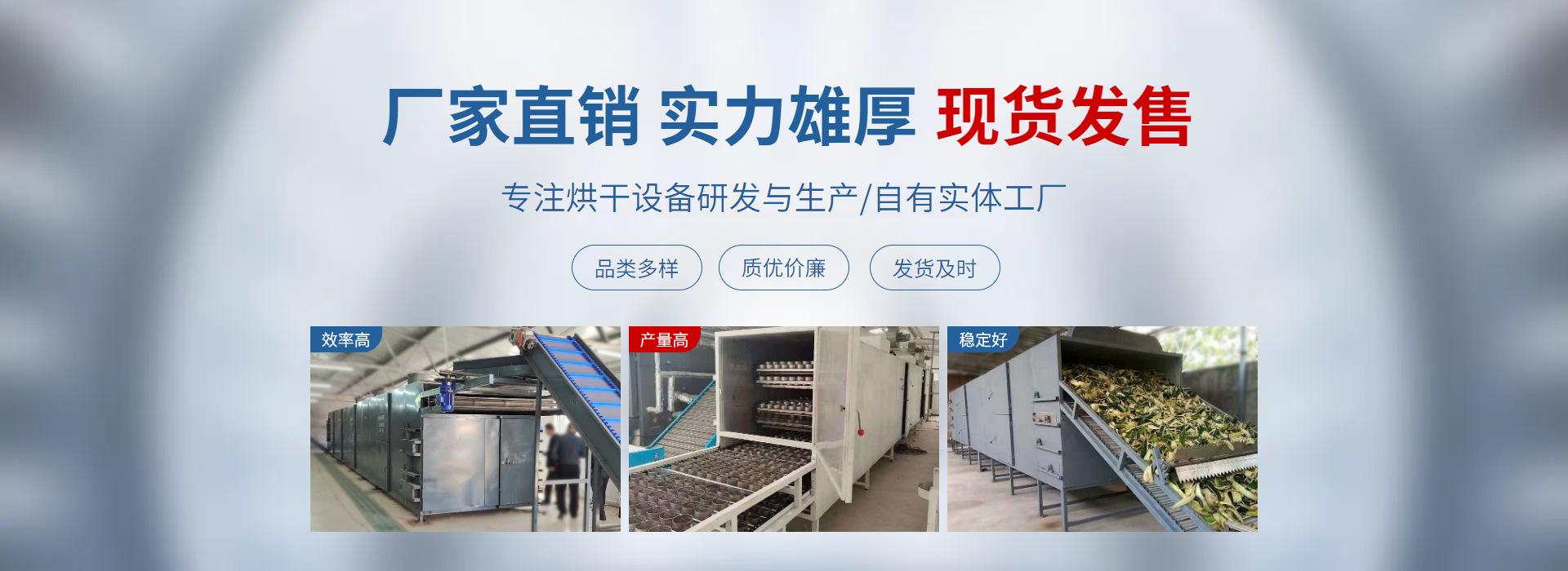 机床 厂家直销 实力雄厚 现货发售 国内外先进技术设备 品类
