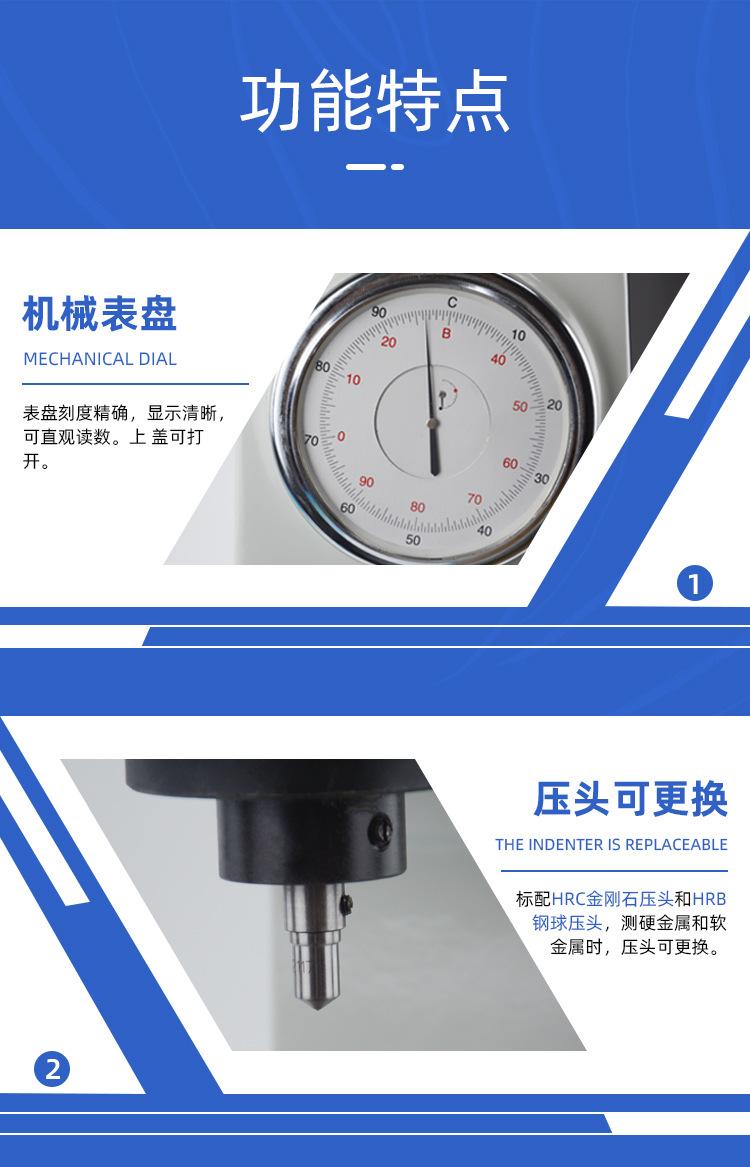 邵氏硬度计详情2_05