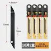 Cuchillo de Utilidad Xin Dao Hoja de 9 mm Engrosada Cuchillo de Utilidad Pequeño Cuchillo para Película Cuchillo de Mensajería Hoja Pequeña Fabricante Venta al por Mayor