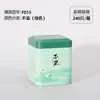 Mini Caja de Lata Latas de Té Cuadradas Pequeñas Portátil Sellada Estilo Europeo Campestre Caja de Empaque de Té Lata de Hojalata