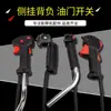 Cortasetos de Mochila Ensamblaje de Interruptor de Acelerador Mango Acelerador de Aceleración para Cortasetos Montado Lateralmente Cable del Acelerador