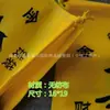 Bolsa de Dinero No Tejida, Bolsa de Tela, Suministros Blancos, Bolsa Pequeña para Dinero, Bolsa de Dinero, Bolsa de Dinero, Suministros Sacrificiales para Tumbas al por Mayor
