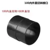 Accesorios para aspiradora de polvo puerto de succión de aspiradora tipo bolsa de tela puerto redondo trompeta de empuje manual puerto de succión succión de piso conducto de aire rectangular