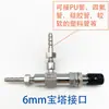 Válvula de Aguja Válvula de Aguja Válvula de Control de Flujo Cromatógrafo Conexión Rápida de 6 mm Válvula de Aguja de Gas de 3 mm ZXF-1