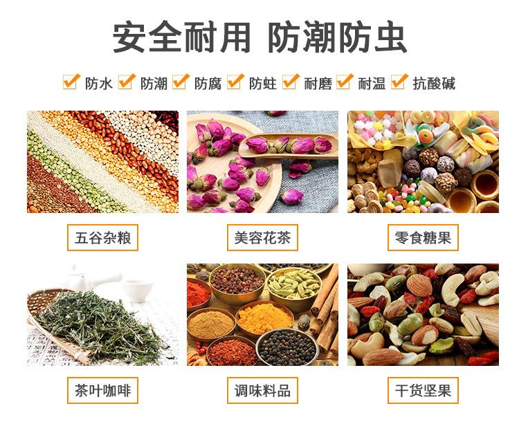253-透明食品罐_05.jpg