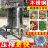 Máquina Prensadora de Residuo de Prensa de Aceite Hogareña Acero Inoxidable Máquina Prensadora de Miel Pequeña Prensa de Aceite Manual Prensa de Manteca Máquina para Pasteles Orujo de Mora Otro