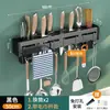 Soporte de Cuchillos de Acero Inoxidable para Cocina Soporte de Cuchillos de Pared Estante de Almacenamiento Soporte sin Taladro para Cuchillos de Verduras Palillos Estante de Almacenamiento Integrado