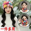 Versión Ampliada 2023 de Calentador de Cuello para Mujeres, Polaina de Cuello de Invierno, Máscara Facial para Ciclismo y Pesca al Aire Libre, Calentador de Invierno para Colgar del Cuello