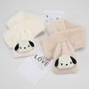 En stock, estilo ins, linda bufanda de peluche con forma de cachorro, bufanda cálida y gruesa de muñeca peluda de dibujos animados para estudiantes.