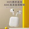 Descuento por Primer PedidoAuriculares Bluetooth Pro4 Huaqiangbei Fábrica de Auriculares Bluetooth A4 Universales para Teléfonos Móviles y Tabletas