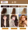 Tinta de Cabelo Especial para Barbearia Creme de Tinta para Cabelo Não Danifica o Cabelo Peróxido de Hidrogênio Sem Leite Clareamento Baixo Amônia Venda por Atacado de Fábrica Creme de Tinta Vermelho Framboesa