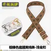 Nuevo Correa ancha al por mayor ajustable para hombro accesorios para bolso correa para bolso de hombro cruzado para mujer correa para hombro para bolso de mujer