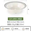Tigela de Sobremesa de Melamina Tigela de Água com Açúcar Comercial Estilo Hong Kong Smoothie Mianbing Gelo Raspado Alto Valor de Cor Criativo Celebridade da Internet Loja de Doces Especial