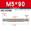 Tornillo de Doble Extremo de Acero Inoxidable 304, Rosca Gruesa, Varilla de Unión Roscada en Ambos Extremos, Varilla de Tornillo de Doble Extremo M4M5M6M8M10-M20