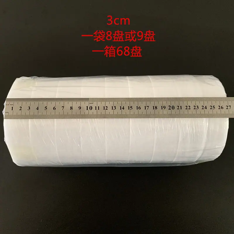 3cm尺_副本
