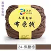 Ovillos de hilo grandes y muy elásticos, hilo grueso, hilo para ganchillo, para hacer pantuflas, mantas para cunas de bebé y otras manualidades hechas a mano - un kit de material de tejer DIY