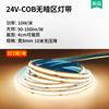 Luz Cob de Bajo Voltaje con Barra de Luz Led Hogar Atenuación Tricolor Sala de Estar Inteligente Alto CRI Sin Área Oscura Luz de Línea